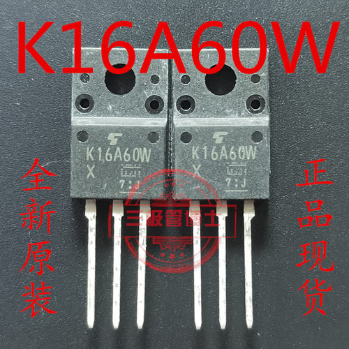 全新原装进口TK16A60W K16A60W5 TO220F塑封 16A600V 场效应MOS管