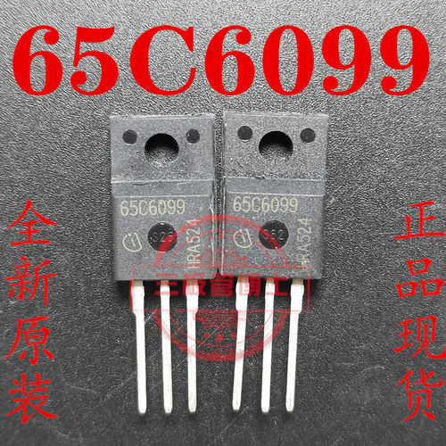 全新65C6099=OSG65R099FZ 0SG65R099FZ 38A 650V 场效应管N沟道
