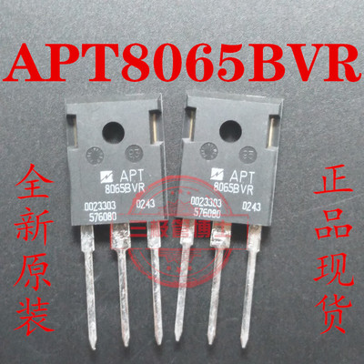 全新原装进口APT8065BVR APT8065BVFR三极管 质量保证TO247封装