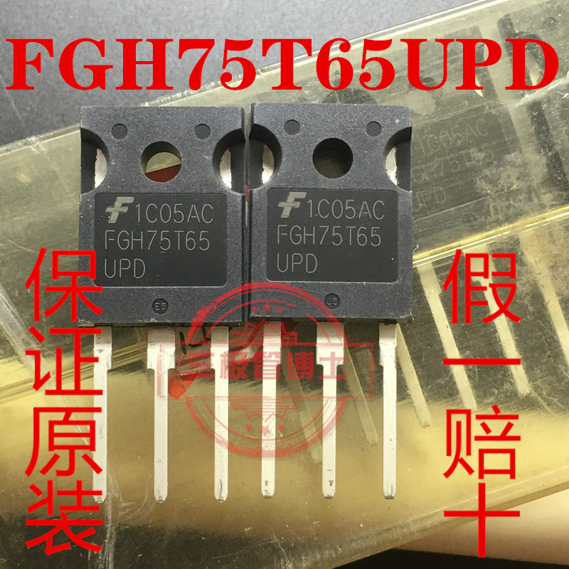 全新进口FGH75T65UPD TO247电焊机常用IGBT管75A 650V 187W直拍