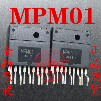 全新原装进口 MPM01直插ZIP-9电源管理实物拍摄质量保证可拍