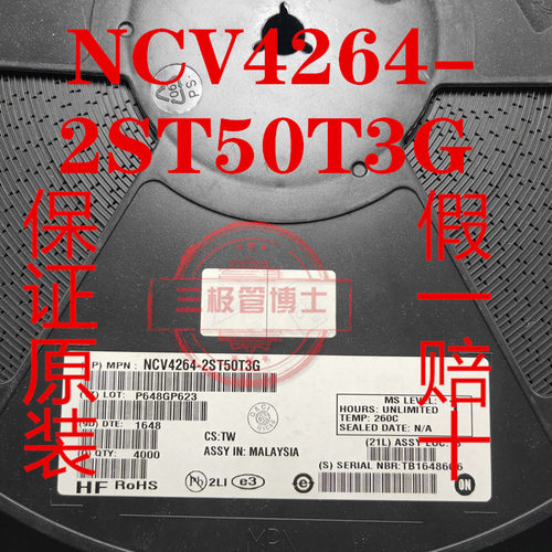 全新NCV4264-2ST50T3G SOT-223贴片 V6425 ON 低压差线性稳压LDO