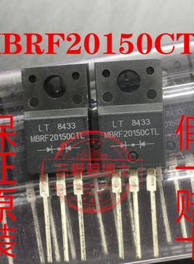 全新原装 进口肖特基管 MBRF20150CTL 20A150V 可直接拍下