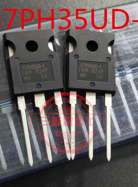 全新原装 G7PH35UD-E 全新原装TO-247 1200V 20A 实图拍摄 直拍