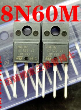 全新进口原装STF18NM60N P18N60M2 18NM60N 13A/600V TO220F 宽脚