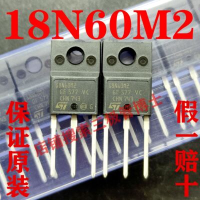 全新进口原装STF18NM60N P18N60M2 18NM60N 13A/600V TO220F 宽脚
