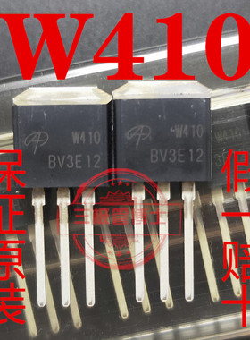 全新进口AOW410L W410 100V 150A逆变器控制器MOS管N沟道场效应管