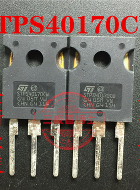 全新原装STPS40170CW 40A 170V 肖特基二极管 TO-247 一换即好