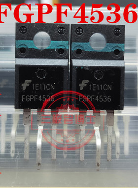 全新原装场效应管FGPF4536等离子专用液晶电视 远离假货 只卖正品