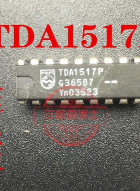 全新TDA1517P=YD1517P UTC1517P 液晶彩电伴音输出直插芯片功放块