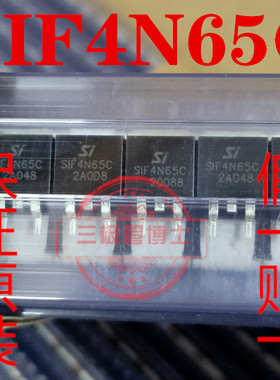 全新原装 SIF4N65C SIF4N65C 4N65C 实物拍摄 质量保证  可拍