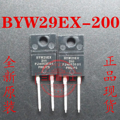 全新进口BYW29EX-200 BYW29E-200快恢复二极管BYW29F-200一换即好