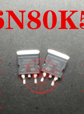 全新进口 6N80K5 ST6N80K5 4.5A 800V N沟道场效应管 一换即好