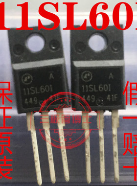 全新原装进口 11SL60I AP11SL60I-A 11A 600V 一换即好