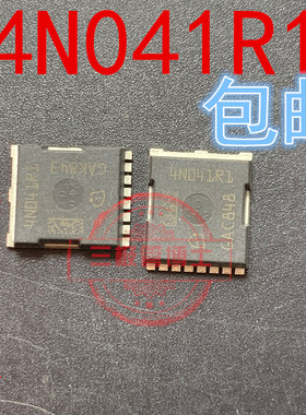 原装进口4N041R1 IPLU300N04S4-1R1 40V300A 1.15mΩ低内阻三极管