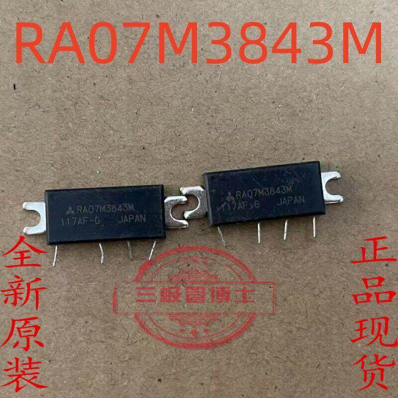 RA07M3843M三菱功放模块