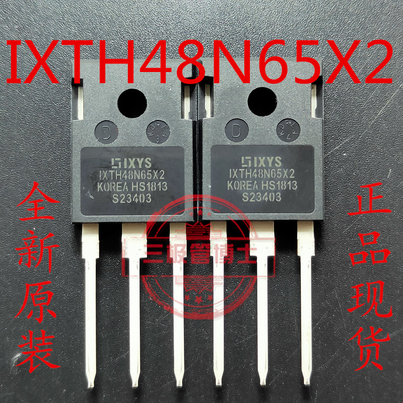 全新原装进口IXTH48N65X2 48A650V替 47N60C3 MOS场效应管 TO-247