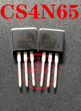 全新原装 JCS4N60SB JCS4N65B贴片场效应管4A/650V 4A/600V
