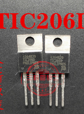 全新进口现货TIC206D TO-220  400V 4A双向可控硅 晶闸管 可直拍
