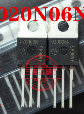 全新原装020N06N IPP020N06N3G TO220 60V 290A N沟道MOS场效应管