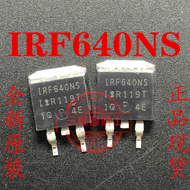 全新原装 IRF640NS F640NS IRF640S F640S TO-263 N沟道场效应管