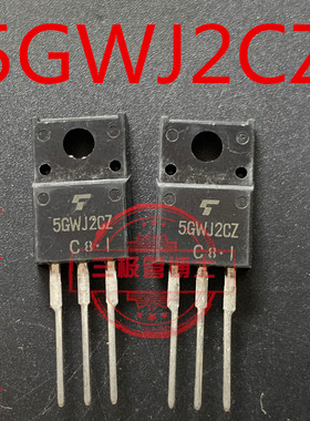 5GWJ2CZ47C芯片印5GWJ2CZ TO-220F 东芝 全新进口原装三极管 直拍