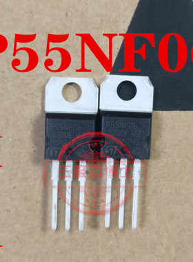 全新P55NF06 STP55N06L 55A 60V 控制器转换器N沟道场效应三极管