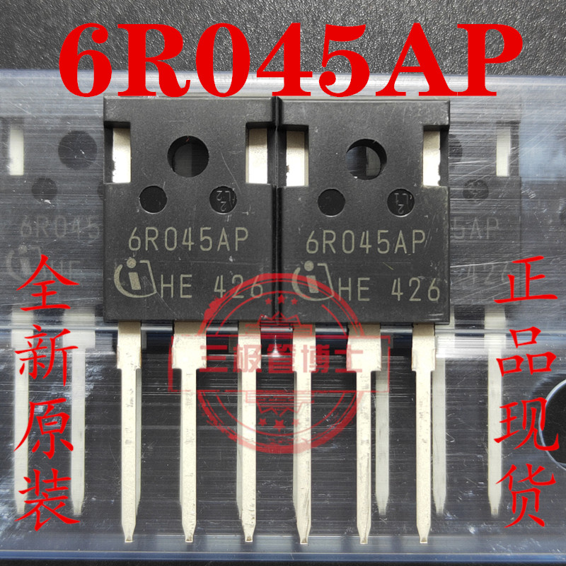 全新6R045AP SPW60R045A 场效应管 逆变器常用MOS管 大功率三极管