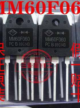 全新原装正品 MM60F060PC 逆变电焊机快恢复二极管三极管60A600V