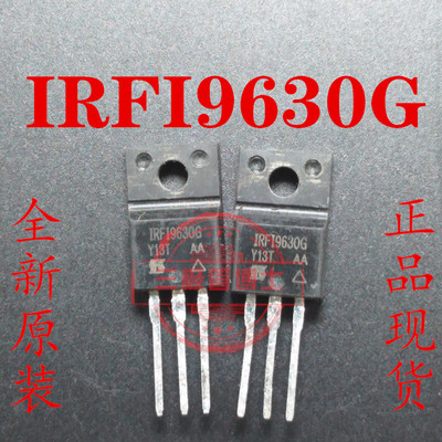 全新原装 IRFI9630G IRFS9630全塑封 200V 4.3A N沟道场效应管