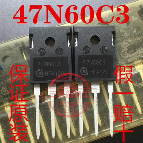 全新原装进口47N60C3 SPW47N60C3 TO-247 N沟道场效应管 一换即好