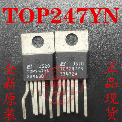 全新原装 TOP247YN TOP247Y TO220-5 离线开关 电源管理IC芯片