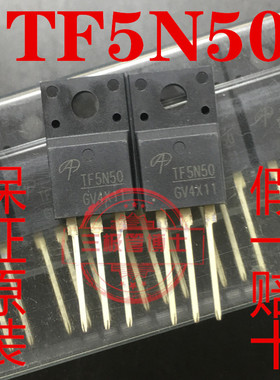 全新原装进口场效应管AOTF5N50 5A 500V替KF5N50 MDF5N50F三极管