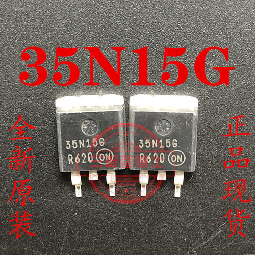 全新进口35N15G NTB35N15T4 35N15 150V35A场效应TO-263一换即好