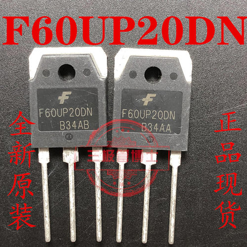 全新F60UP20DN 60A200V=MM60F020PC大功率逆变焊机用快恢复二极管