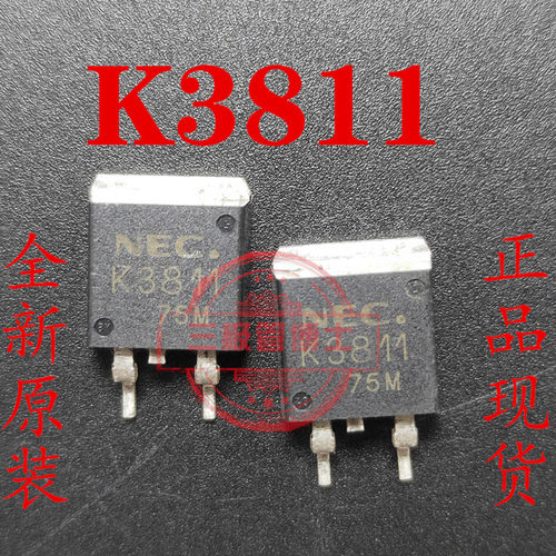 全新原装K3811 2SK3811 TO-263 40V 110A N沟道场效应管一换即好