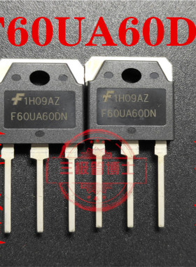 F60UA60DN FFA60UA60DN 全新原装 逆变焊机快恢复二极管60A600V