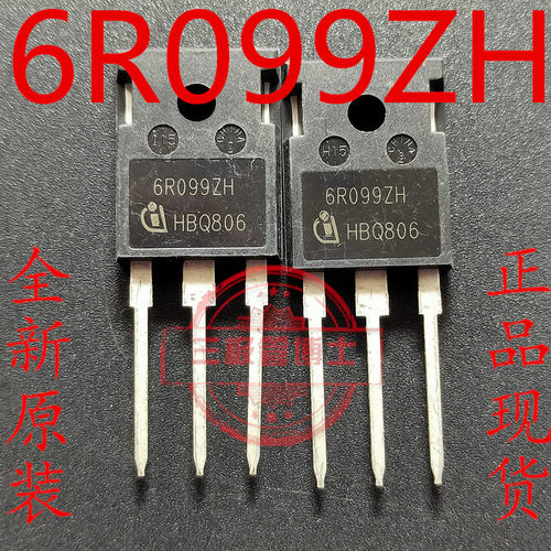 大功率电源MOS管 6R099ZH 全新原装现货 实物拍摄 质量保证 可拍 - 封面