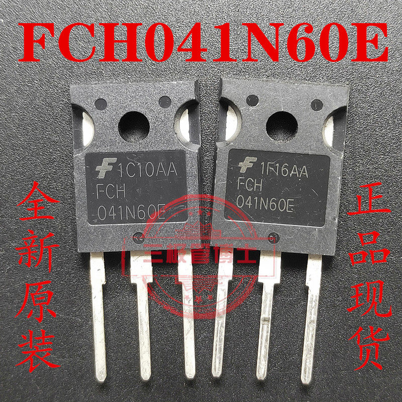 全新进口FCH041N60E F 600V 77A TO-247 电源大功率芯片场效应管