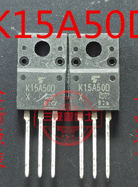全新原装进口K15A50 K15A50D TK15A50U电源液晶板常用MOS场效应管