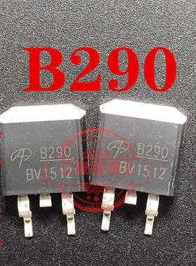 全新AOB290L 丝印B290 B290L 100V 140A N沟道场效应管 一换即好