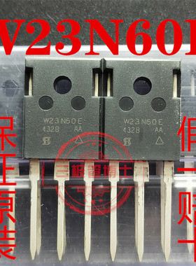 全新原装W23N60E代替FMH23N60ES 23N60G FMH23N60E N沟道场效应管