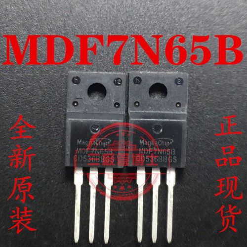 全新原装MDF7N65B替JCS7N65FB 7A 650V液晶电源N沟道场效应三极管