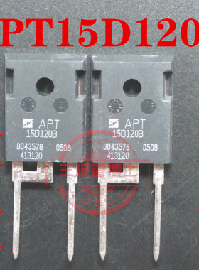 全新进口 APT15DQ120BG APT15DQ120B=APT15D100BG 一换即好