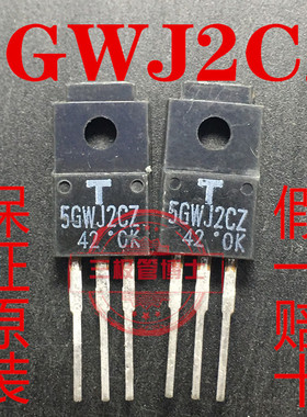 全新原装 5GWJ2CZ47C丝印5GWJ2CZ  三极管TO-220F 一换即好