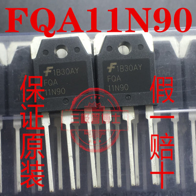 全新原装进口 FQA11N90 11A 900V 11N90E 电焊机常用管一换即好