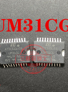 ATIC111-CG UM31CG 汽车电脑板节气门怠速芯片HSOP20脚 全新进口