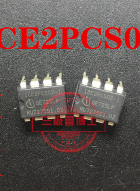 全新原装进口2PCS02-1 ICE2PCS02液晶电源芯片IC直插DIP8脚可直拍
