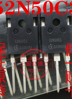 全新进口 52N50C3 SPW52N50C3 560V 52A N沟道场效应管 一换即好