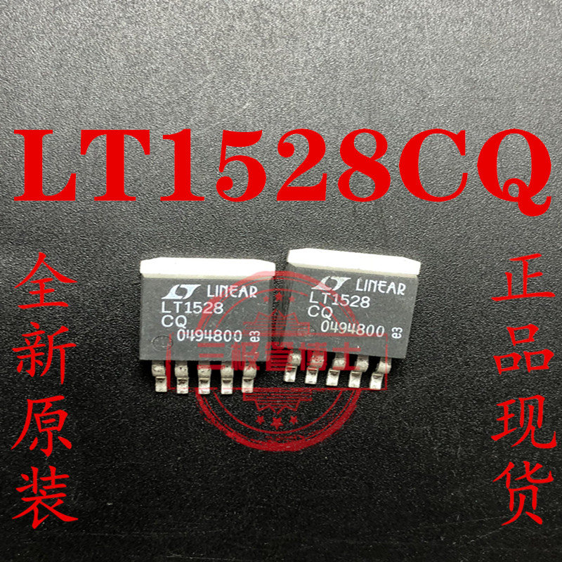 LT1528CQ LT1528 贴片TO263 线性稳压器 集成电路芯片 全新原装